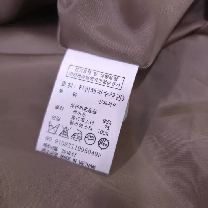 [BUNJANG] Studio Tomboy Oversized Tweed Jacket / 스튜디오톰보이) 오버핏 춘추 트렌치 자켓 -F