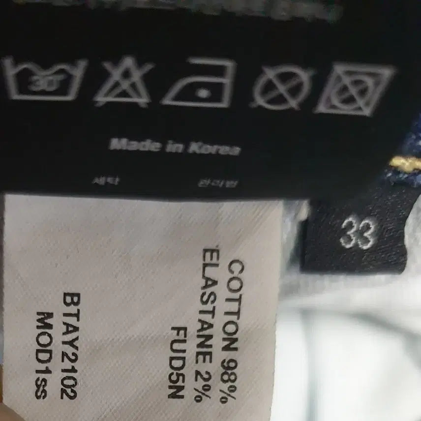 [SOLD OUT] 모드나인 MOD1ss 슬림 스트레이트 빈티지워싱 스판 데님진 (33)