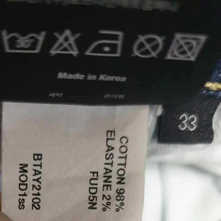 [SOLD OUT] 모드나인 MOD1ss 슬림 스트레이트 빈티지워싱 스판 데님진 (33)
