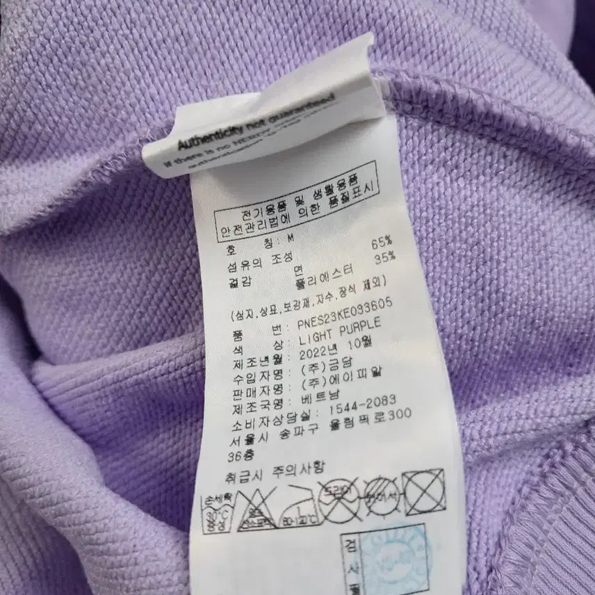 [SOLD OUT] 널디 NERDY 라일락 퍼플  공용 가능 후드티 LIGHT PURPLE
