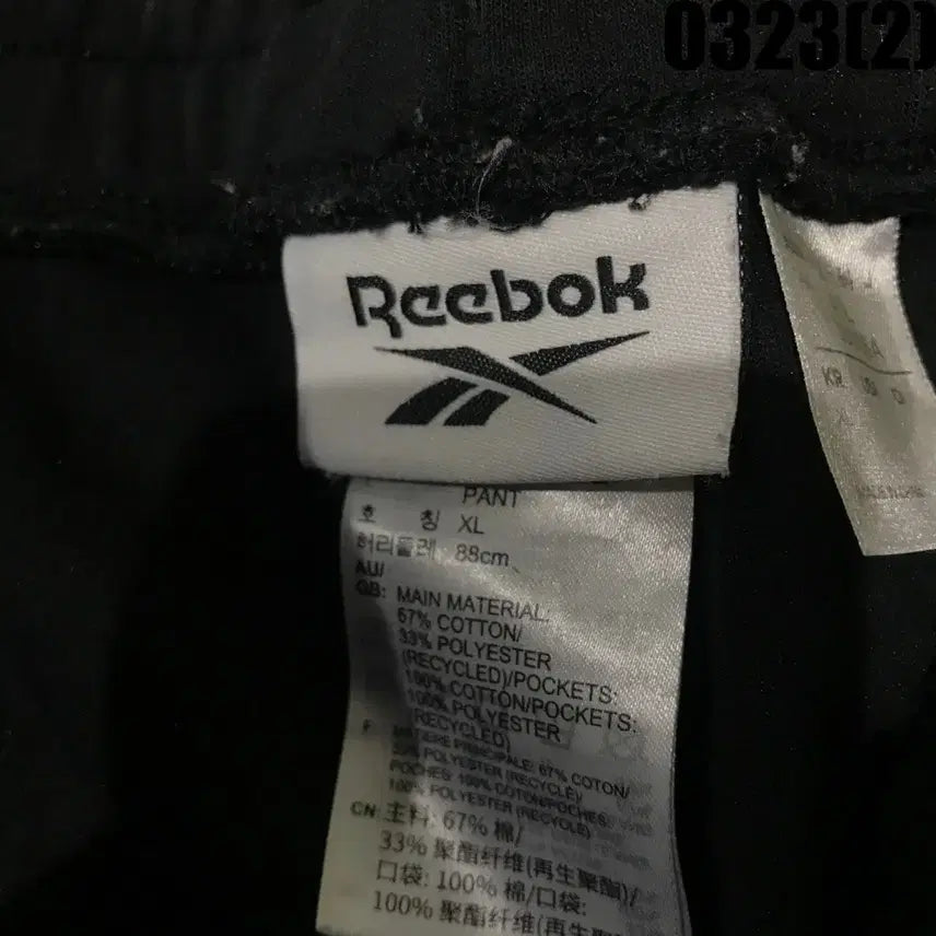 [BUNJANG] Reebok Black Training Pants L / 리복 검정색 트레이닝 바지 L
