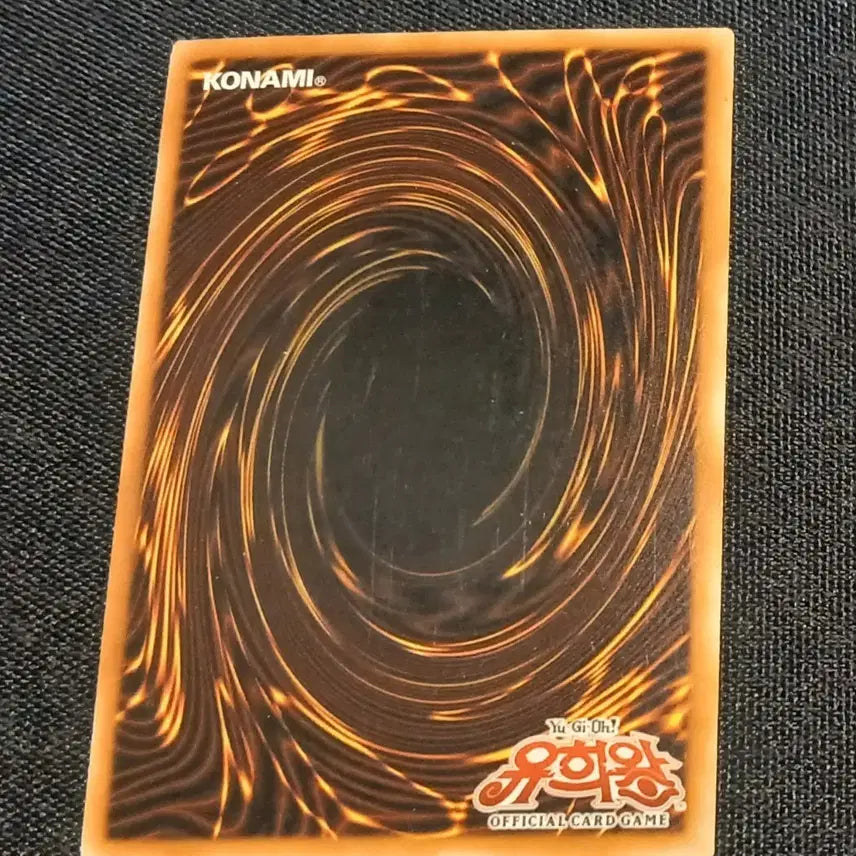 [BUNJANG] Yu-Gi-Oh! No.108 Holy Lightning Glorious Halo 1st Edition Card / 유희왕 No.108 홀리 라이트닝 글로리어스 헤일로 1st 퍼에