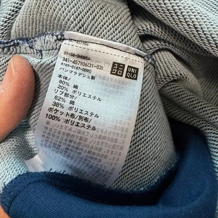 [BUNJANG] Uniqlo Indigo Half Zip Sweatshirt / 유니클로 인디고 하프집업 스웻셔츠 M 새제품