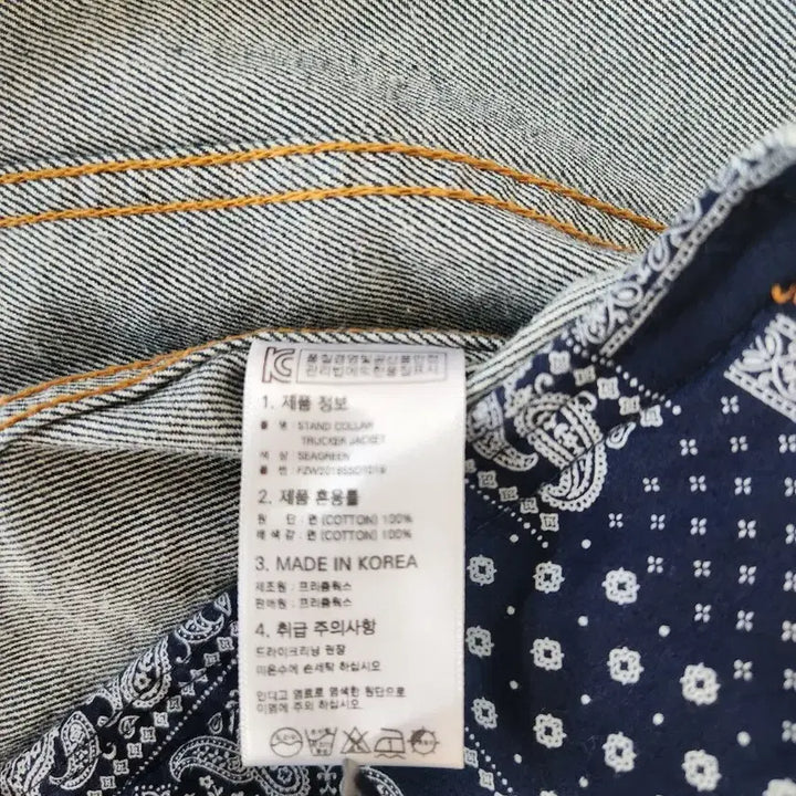 [SOLD OUT] FRIZMWORKS 데님 밴드카라 자켓 L