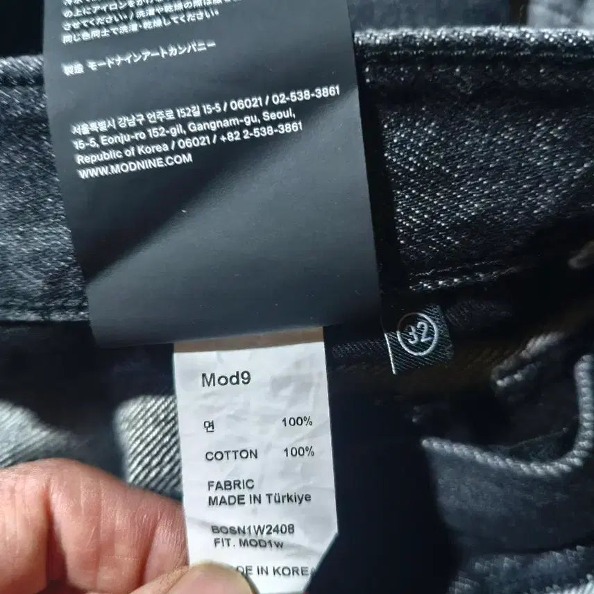 [BUNJANG] Mod9 Mod1w Black Star Dust Black Jeans / 모드나인 mod1w 블랙스타 더스트 32  새상품 흑청 블랙진