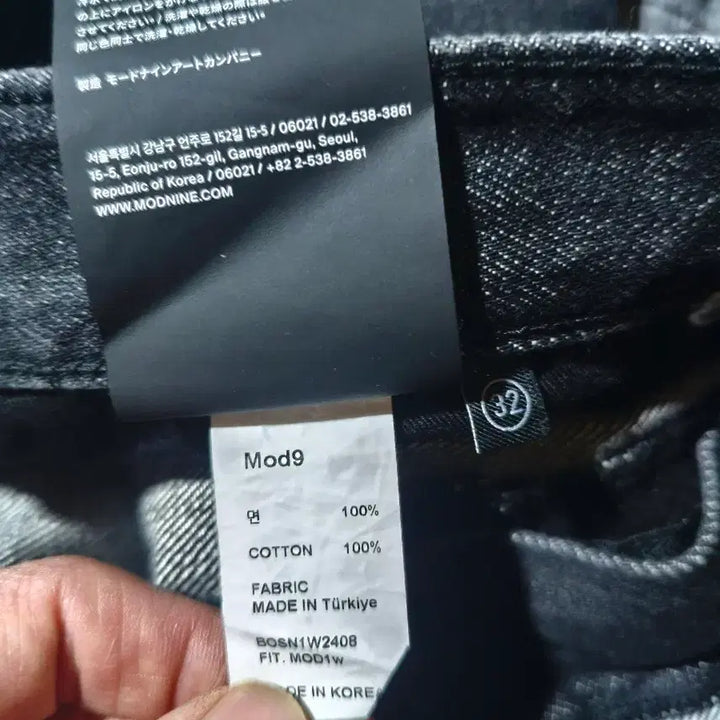 [BUNJANG] Mod9 Mod1w Black Star Dust Black Jeans / 모드나인 mod1w 블랙스타 더스트 32  새상품 흑청 블랙진