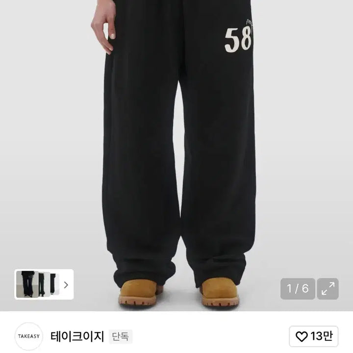 [BUNJANG] Takeasy Women&
