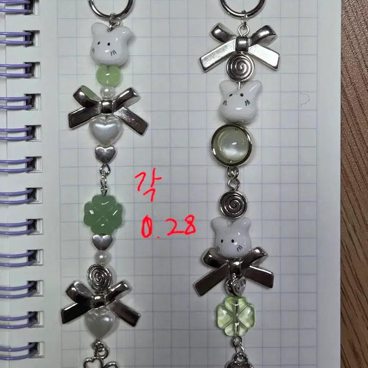 [BUNJANG] Handmade Bead Keyring / 핸드메이드 비즈키링 판매