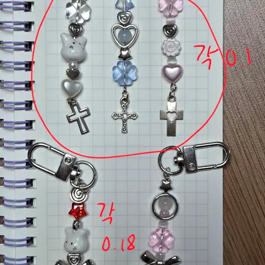 [BUNJANG] Handmade Bead Keyring / 핸드메이드 비즈키링 판매