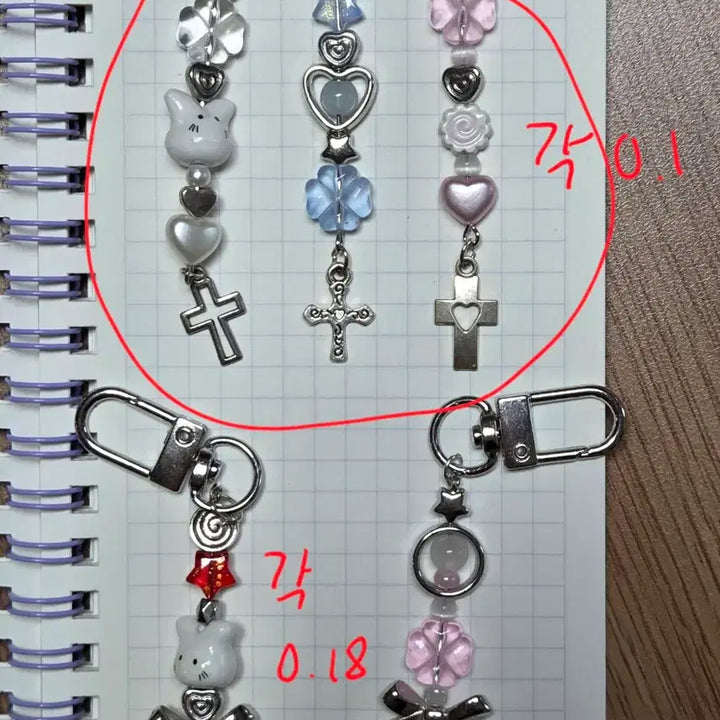 [BUNJANG] Handmade Bead Keyring / 핸드메이드 비즈키링 판매