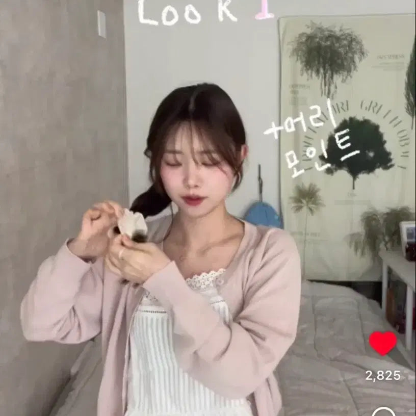 [BUNJANG] 98Celsius Tank Blouse / 98도씨 나시 블라우스 (연둡님 착용)