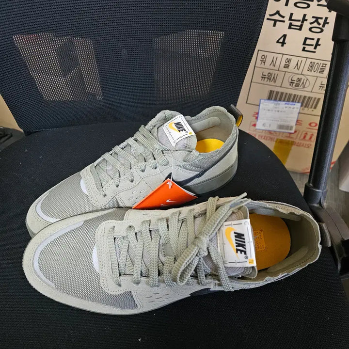 [BUNJANG] Nike C1TY Surplus Light Army Khaki Sneakers / 614-[새상품] 나이키 C1TY 서플러스 라이트 아미 카키 280