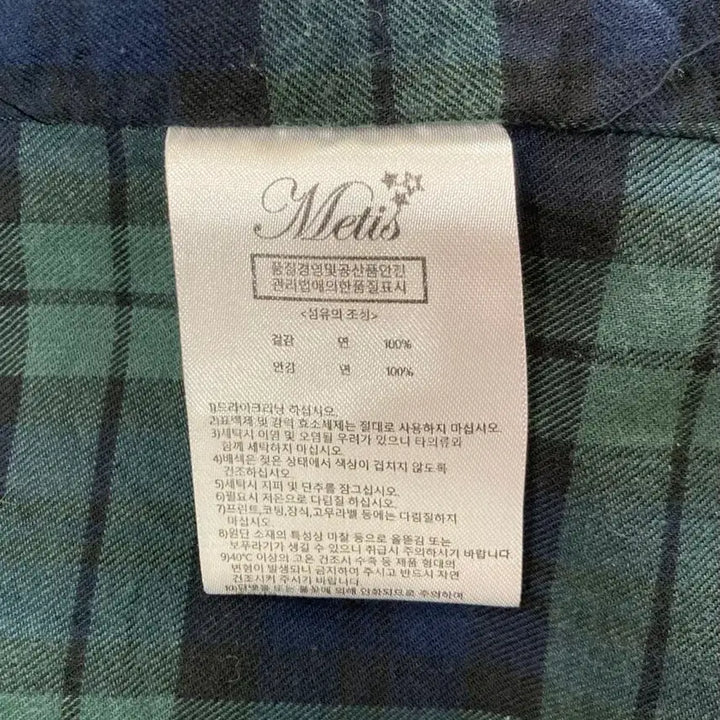 [BUNJANG] Lohnt 041 Belted Safari Jacket / Lohnt 론트 041 밸티드 사파리 자켓 베이지