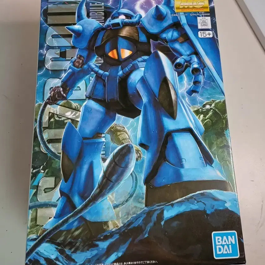 [BUNJANG] Bandai MG Gouf 2.0 Unopened Model Kit / 반다이 MG 구프 2.0 봉지 미개봉