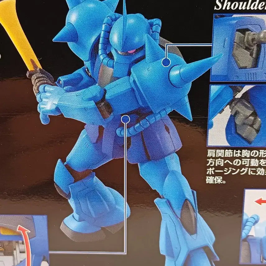 [BUNJANG] Bandai MG Gouf 2.0 Unopened Model Kit / 반다이 MG 구프 2.0 봉지 미개봉
