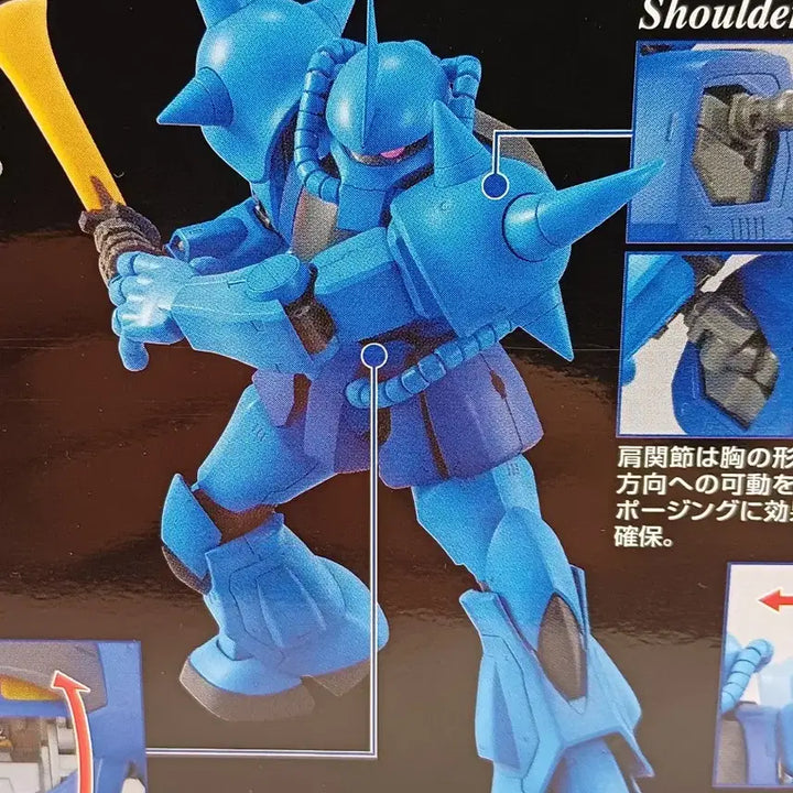 [BUNJANG] Bandai MG Gouf 2.0 Unopened Model Kit / 반다이 MG 구프 2.0 봉지 미개봉