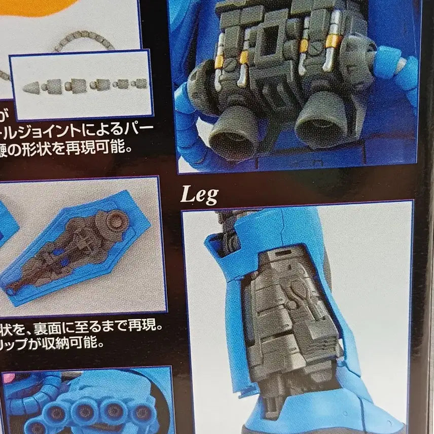 [BUNJANG] Bandai MG Gouf 2.0 Unopened Model Kit / 반다이 MG 구프 2.0 봉지 미개봉