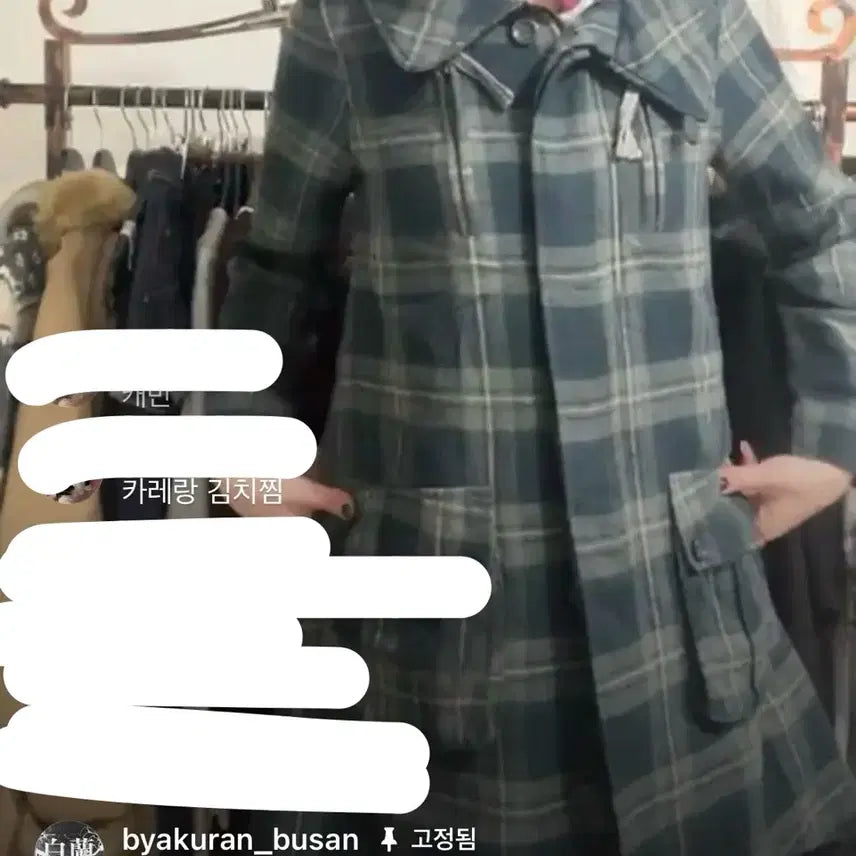[BUNJANG] Baekran Vintage Green Check Coat / 백란 빈티지 카라 그린체크코트