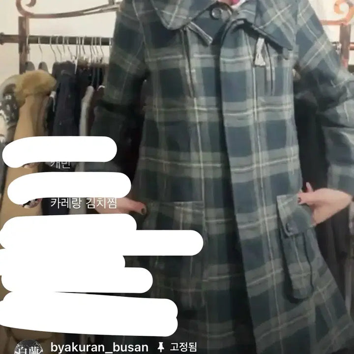 [BUNJANG] Baekran Vintage Green Check Coat / 백란 빈티지 카라 그린체크코트