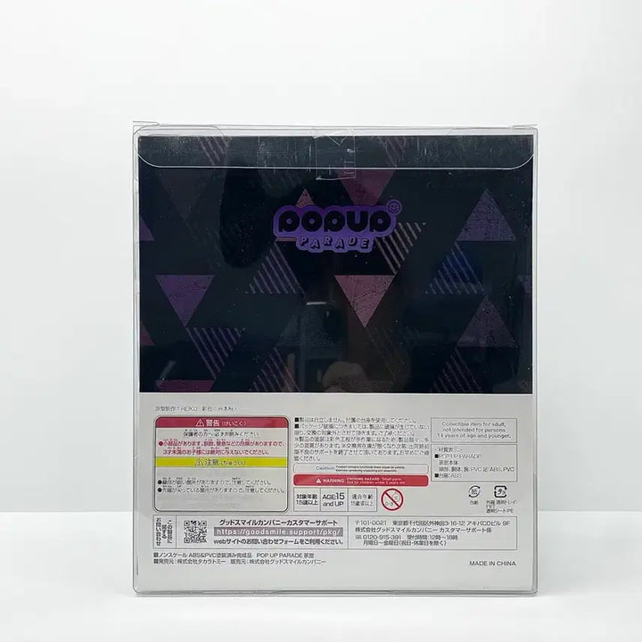 [SOLD OUT] (최저가,리뷰99+) 나의히어로 아카데미아 다비 팝업 퍼레이드 피규어