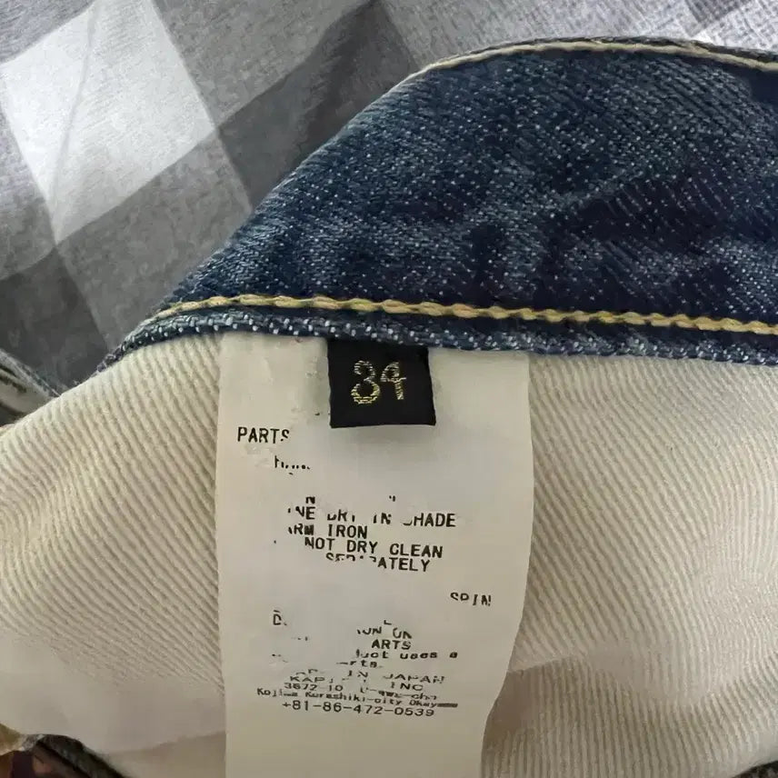 [SOLD OUT] 캐피탈 잼스톤 데님 팬츠 34