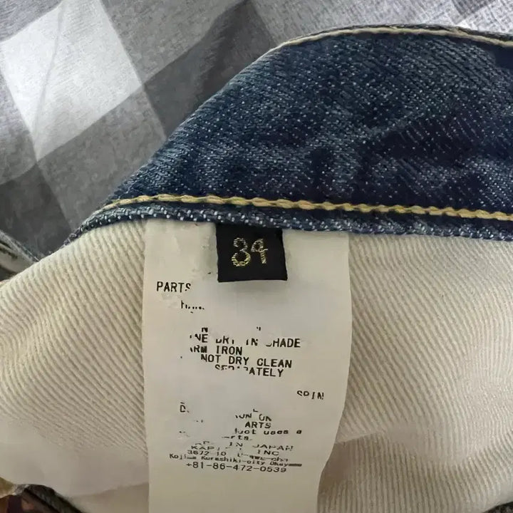 [SOLD OUT] 캐피탈 잼스톤 데님 팬츠 34