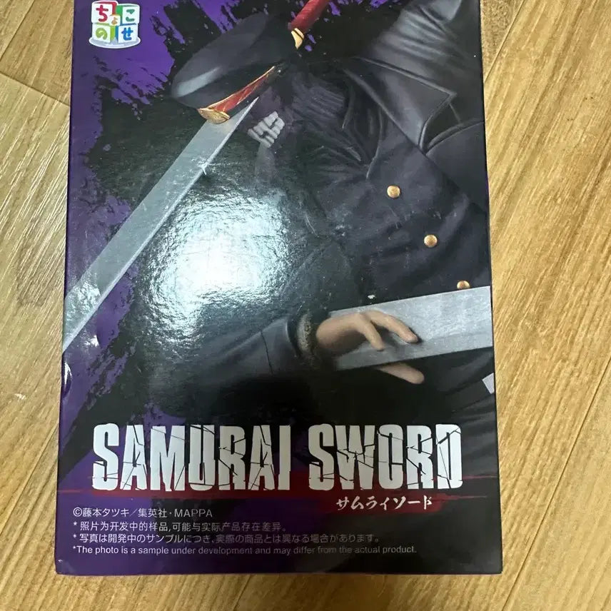 [BUNJANG] Chainsaw Man Samurai Sword Figure / 미개봉) 체인소맨 사무라이소드 피규어 초코노세