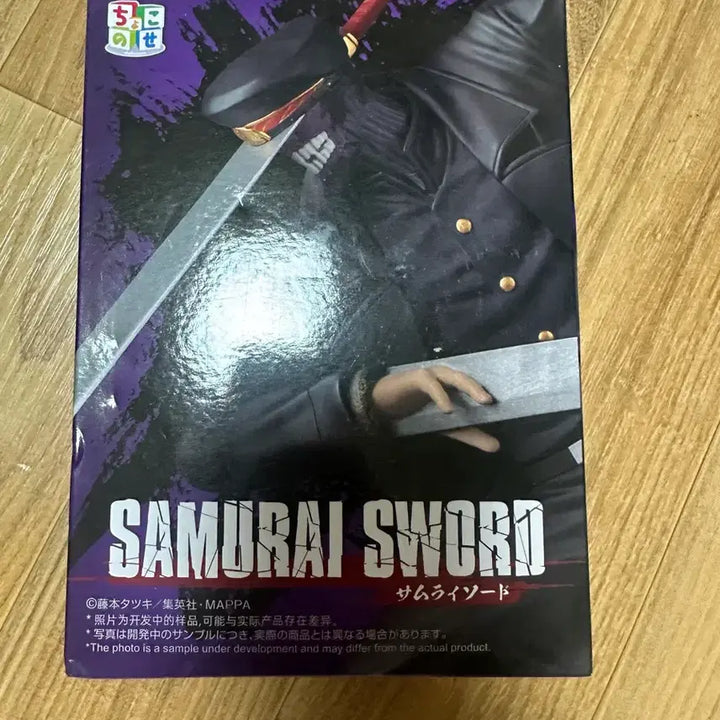 [BUNJANG] Chainsaw Man Samurai Sword Figure / 미개봉) 체인소맨 사무라이소드 피규어 초코노세