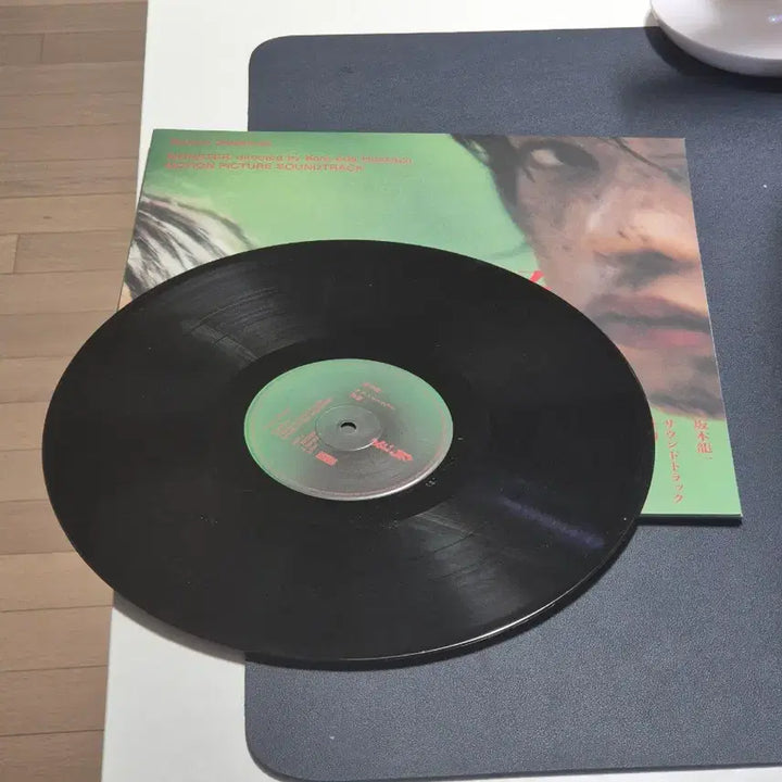 [SOLD OUT] 괴물 LP