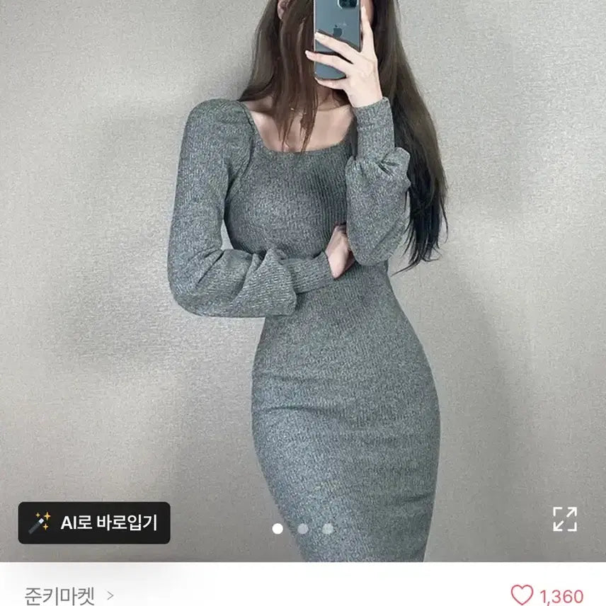 [BUNJANG] Square Neck Puff Shirred Knit Dress / [무배] *새상품* 스퀘어넥 퍼프 셔링 니트 원피스