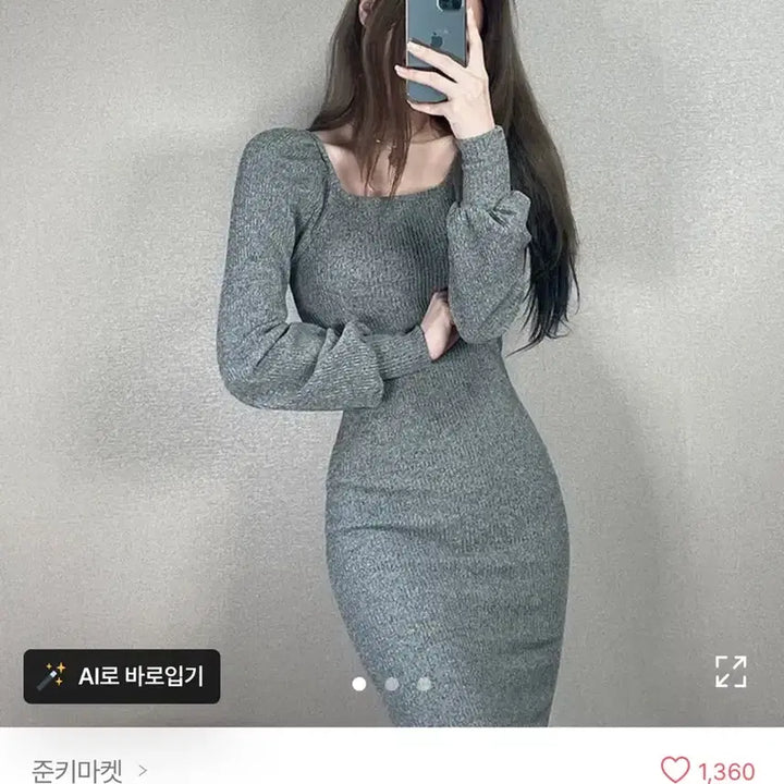 [BUNJANG] Square Neck Puff Shirred Knit Dress / [무배] *새상품* 스퀘어넥 퍼프 셔링 니트 원피스