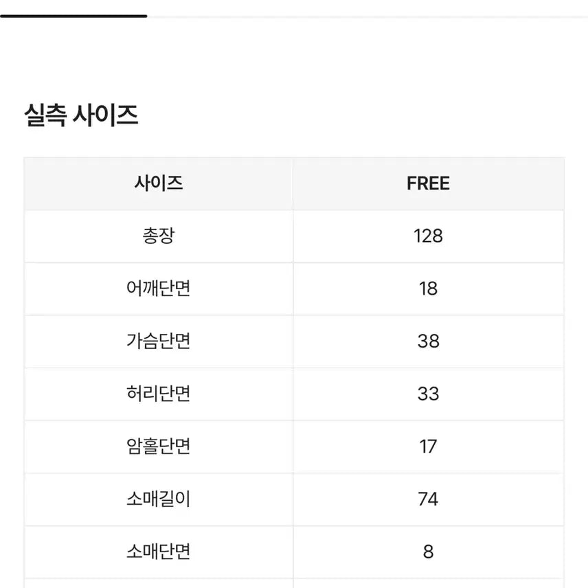 [BUNJANG] Square Neck Puff Shirred Knit Dress / [무배] *새상품* 스퀘어넥 퍼프 셔링 니트 원피스