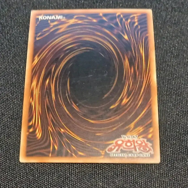[BUNJANG] Yu-Gi-Oh! Mist Wrym Super Rare Card / 유희왕 미스트 우옴 카드 S급 슈레