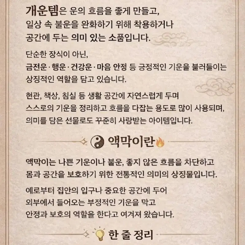 [BUNJANG] Miniature Guan Yu Statue with Halberd / [무료배송] &