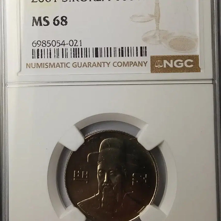 [BUNJANG] Bank of Korea 2001 100 Won Coin / 한국은행  2001년  100원  고등급  *  NGC MS 68 *