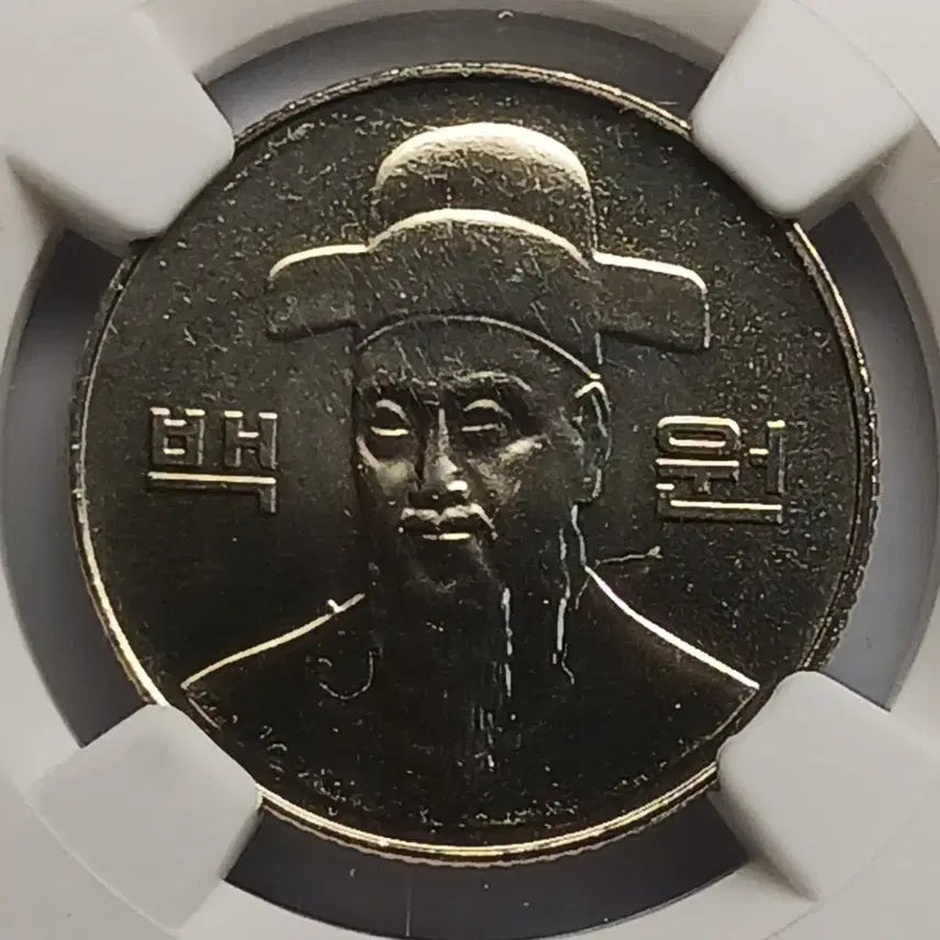 [BUNJANG] Bank of Korea 2001 100 Won Coin / 한국은행  2001년  100원  고등급  *  NGC MS 68 *