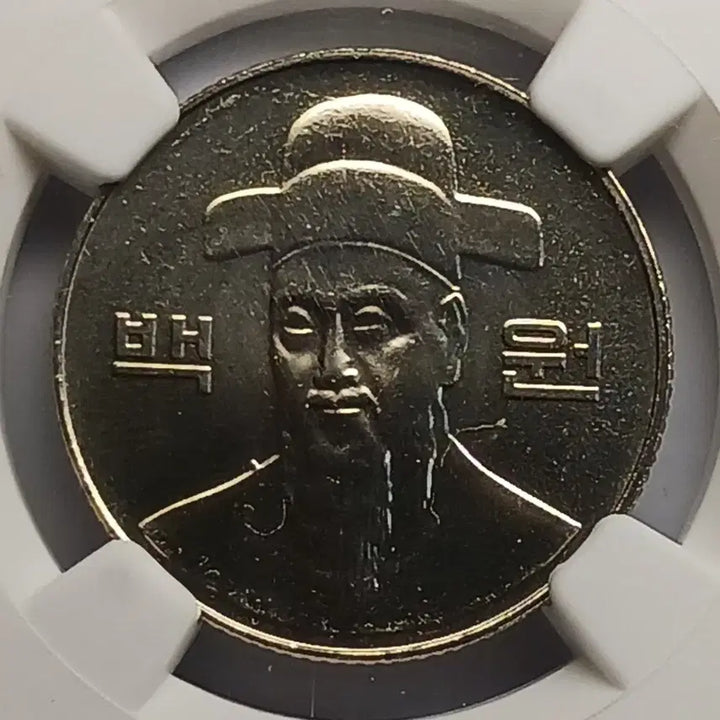 [BUNJANG] Bank of Korea 2001 100 Won Coin / 한국은행  2001년  100원  고등급  *  NGC MS 68 *