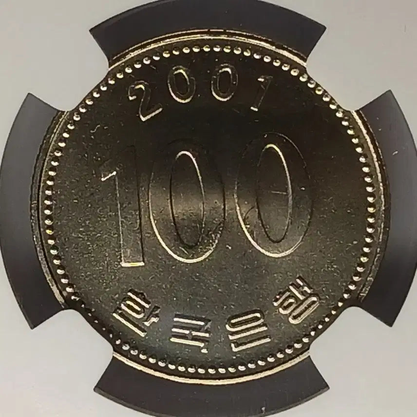 [BUNJANG] Bank of Korea 2001 100 Won Coin / 한국은행  2001년  100원  고등급  *  NGC MS 68 *