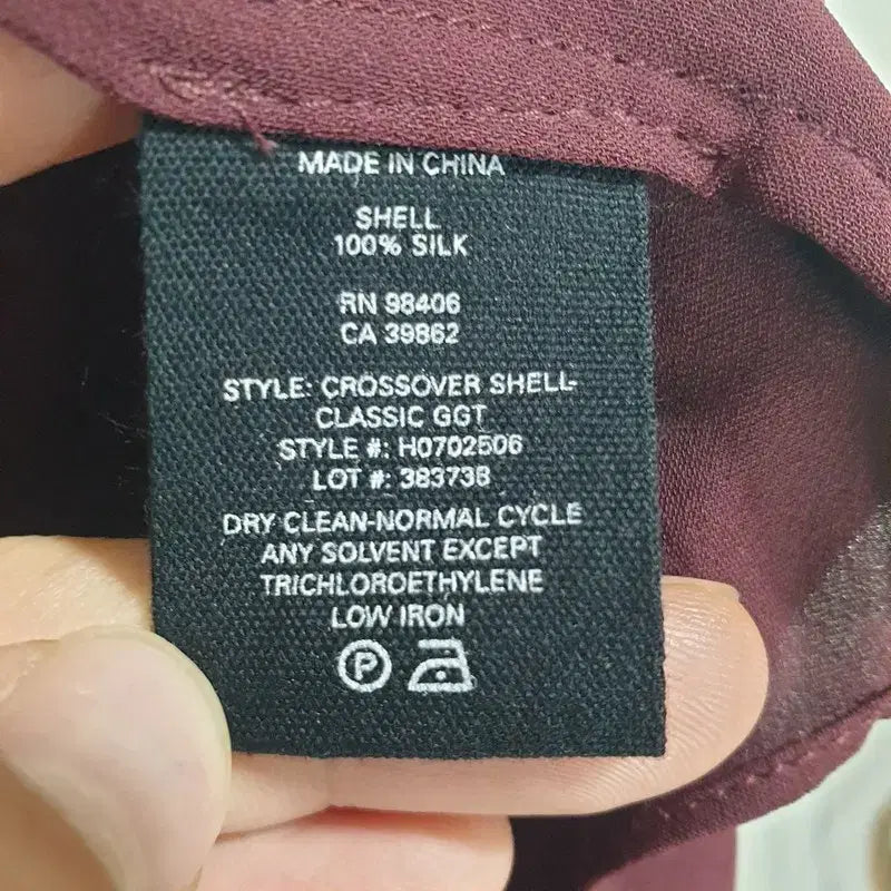 [BUNJANG] Theory V-Neck Sleeveless Silk Blouse / 띠어리 브이넥 민소매 실크 블라우스 S_S0242