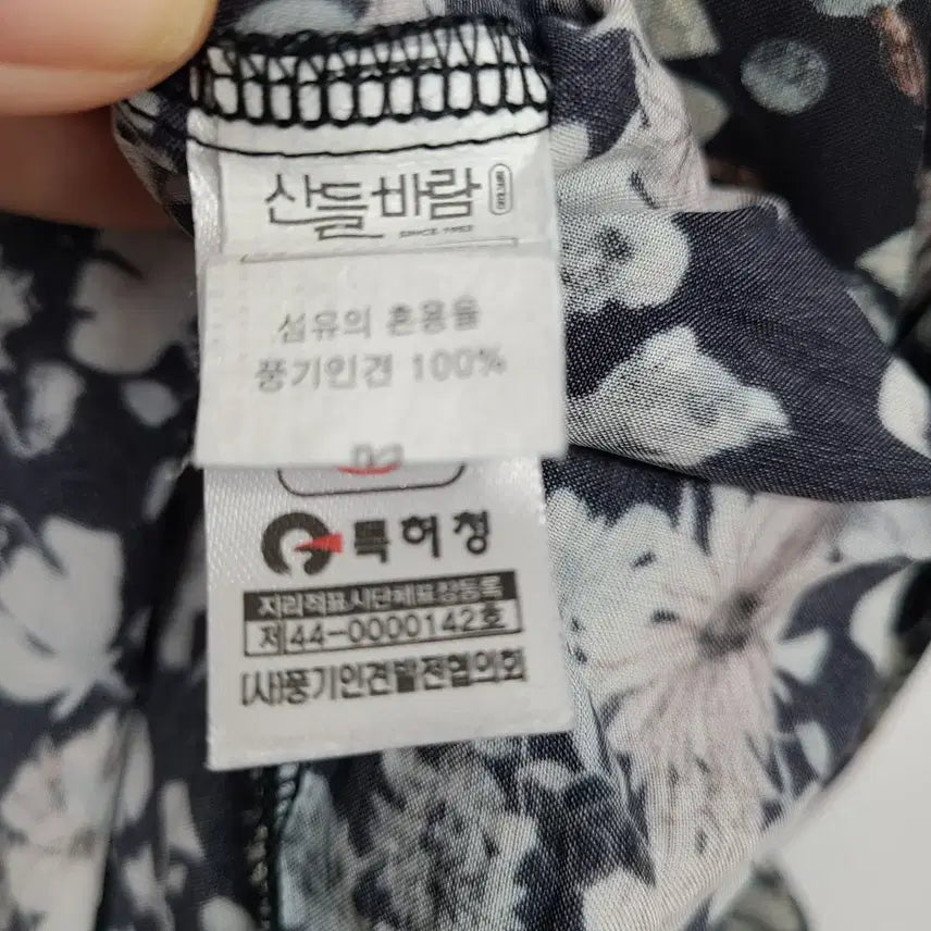 [BUNJANG] Sandlebaram Floral Print Long Dress / 산들바람 풍기인견100 롱 원피스/66/앨리스/695