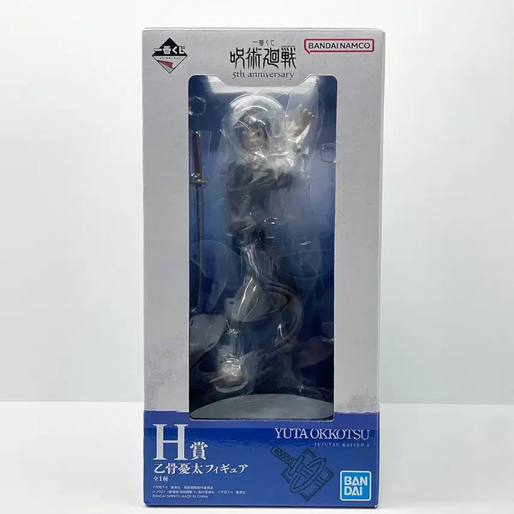 [SOLD OUT] (최저가,리뷰99+) 주술회전 유타 H상 피규어