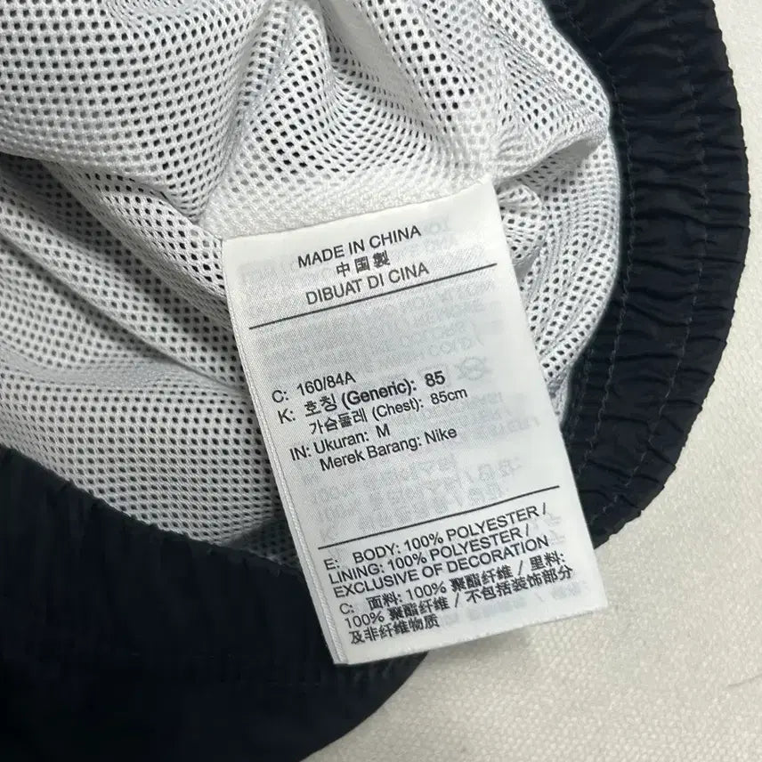[SOLD OUT] M 나이키 화이트 블랙 배색 크롭 바람막이