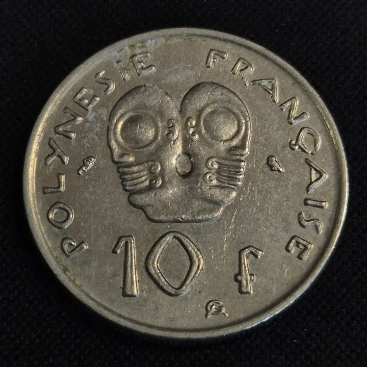 [BUNJANG] French Polynesia 10 Francs Coin / [EP. 1167]  프랑스령 폴리네시아의 10 프랑 동전