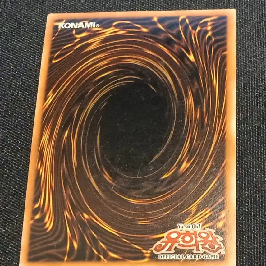 [BUNJANG] Yu-Gi-Oh! Into the Trap Hole JOTL-KR077 1st Edition Card / 유희왕 충혹의 함정 속으로 JOTL-KR077 1st 퍼에 S급