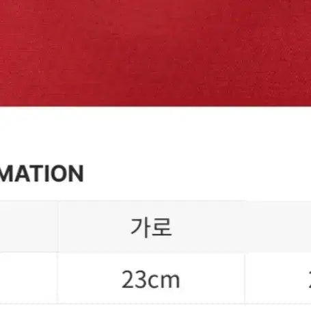 [BUNJANG] DANTON Red Shoulder Bag / DANTON 단톤 레드 숄더백