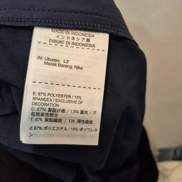 [BUNJANG] Nike Navy Track Pants Korea Edition / 나이키 네이비 트랙 팬츠 KOREA