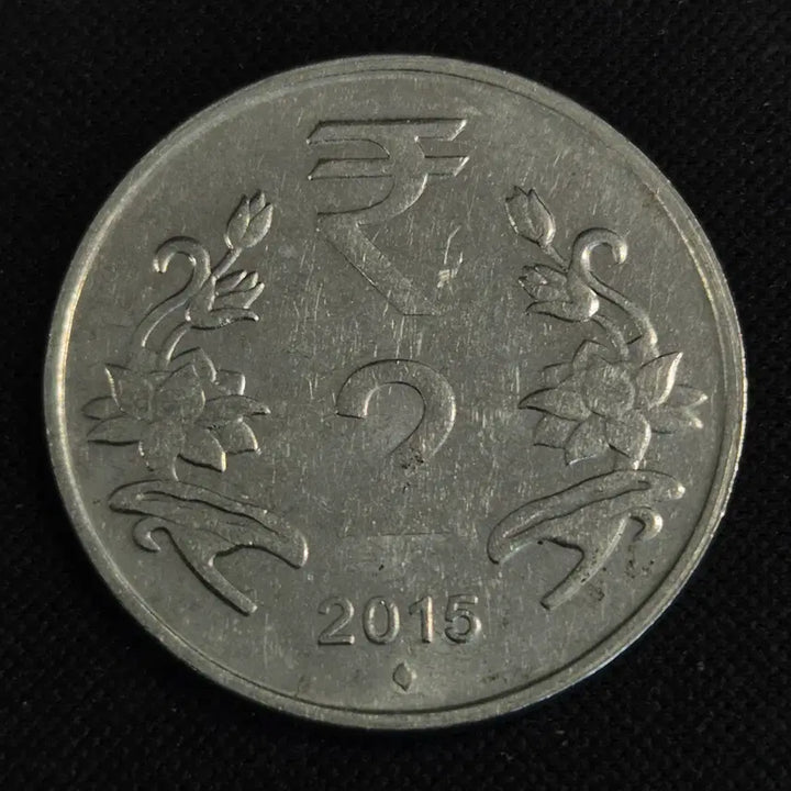 [BUNJANG] Indian 2 Rupee Coin / [EP. 1170] 2015년 인도 2루피 동전