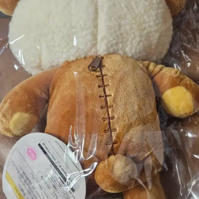 [BUNJANG] Rilakkuma Sheep Costume Plush Doll / 2007년 리락쿠마 양 탈 리락쿠마 인형