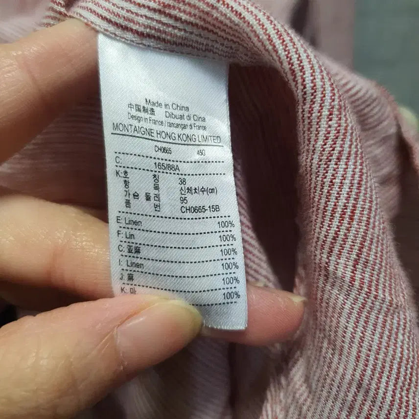 [BUNJANG] Lacoste Linen Striped Shirt / 라코스테 린넨 셔츠 긴팔 스트라이프 38
