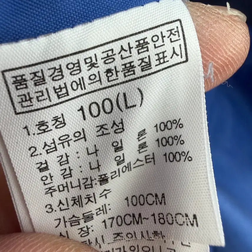 [SOLD OUT] 100 노스페이스 남자 바람막이
